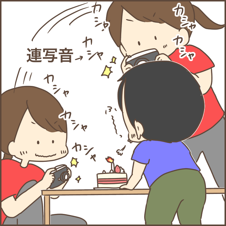 たまちゃんのお父さんを超えた ぽんぽん子育て Powered By ライブドアブログ