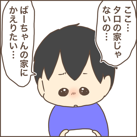 3CEBE8C4-CDE3-4E52-8423-8FD0D4F171E0