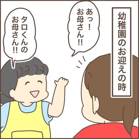 4442061F-8BC2-4502-A7CB-1EE94530AD8C