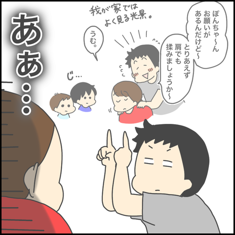 577C1F02-D79B-4AED-828A-EC0C490AA10C