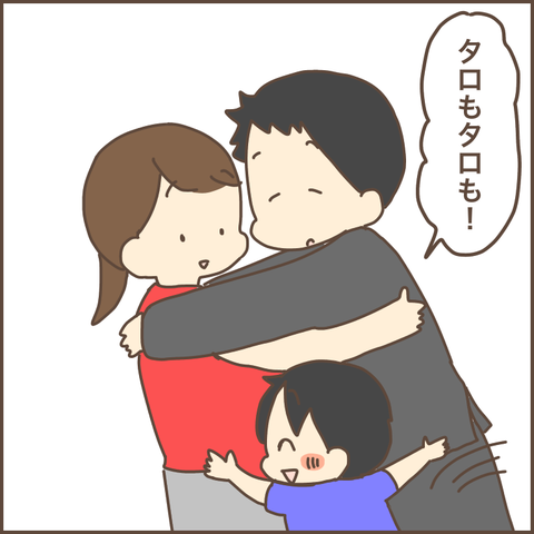 070C8F9B-A3E0-441A-A5B0-B31B306C797A