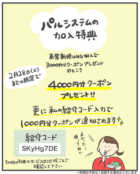 6586BF10-0CA3-4C3A-9D51-E510414FFA26