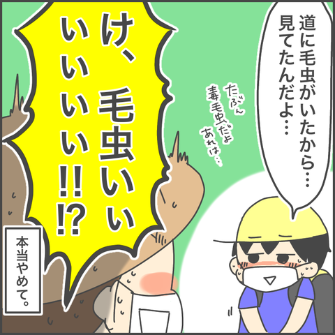 092504C6-7441-43C6-8568-34C5703C6550