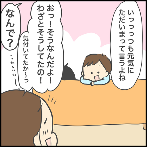 2E2A21B8-3FF5-49A3-9952-8BF8D37C8455
