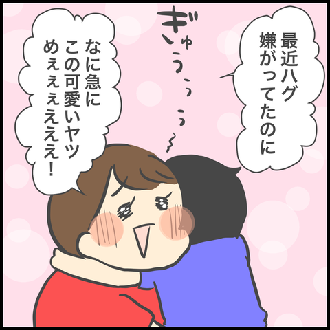 EB442A09-D162-4D26-AABC-527FE19404F9
