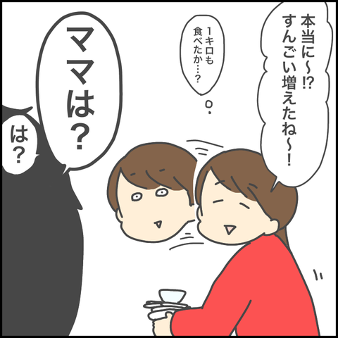 DD37C131-798B-4254-9785-AB7339B9DD34