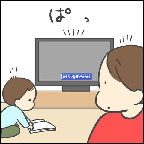 A28BDC18-292E-4A0E-932C-5009E29ED04D