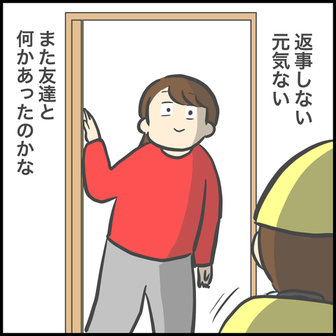 E31D375A-C48B-4126-A870-497AA169EF46
