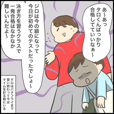 6030CA5F-C0A3-4B66-A45D-E07F398718D8