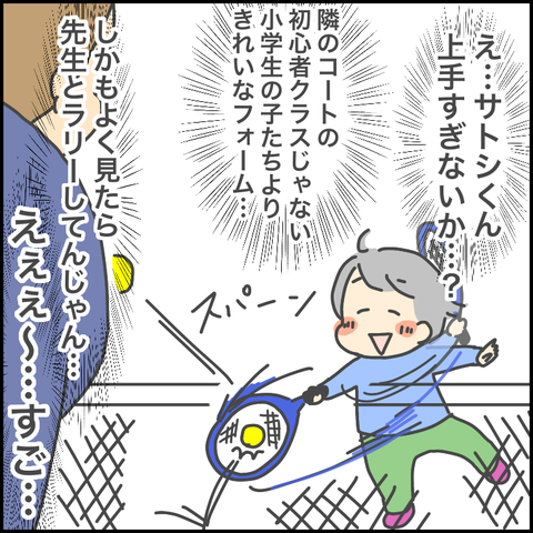 446DF77C-9B39-4A1E-ADAB-9694AA824DBD