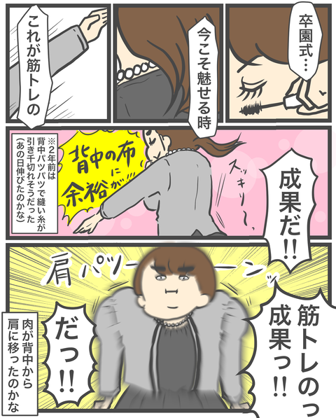 E0AA77AC-7E73-4634-9420-87F46B479CEF