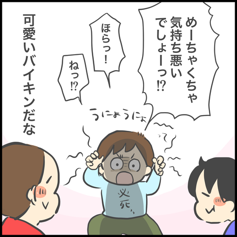 D5C5F97D-7CCB-43EC-8BE2-F54EF8D6FADD