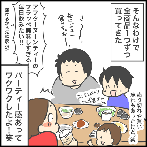 598CBD9A-6D93-4D32-9F58-69BDDFC0CE24
