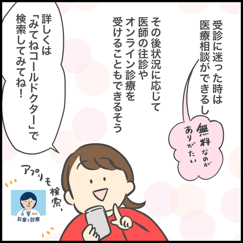 935A486A-1E60-4FAD-8996-C1C6A51866BA