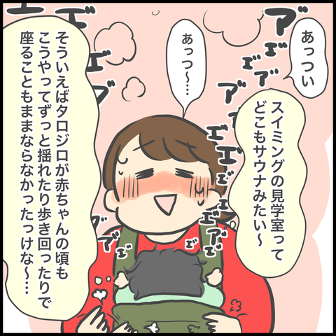F39FAC2B-8B9A-45F3-97C7-80047EE2CB41