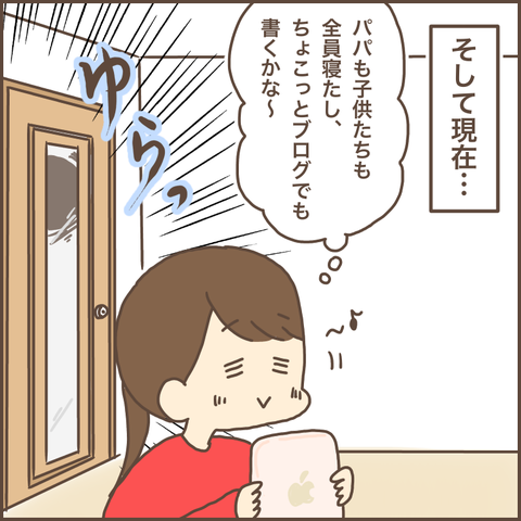 94CA8E4C-8308-4D16-A1CF-9943558BD757