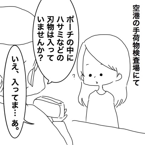 {7F4C1DA0-610D-4888-B19D-D9BE4FF1A011}