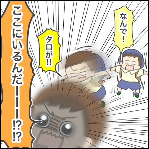 5642C2CE-94D1-446D-9B43-5F4878894CBC