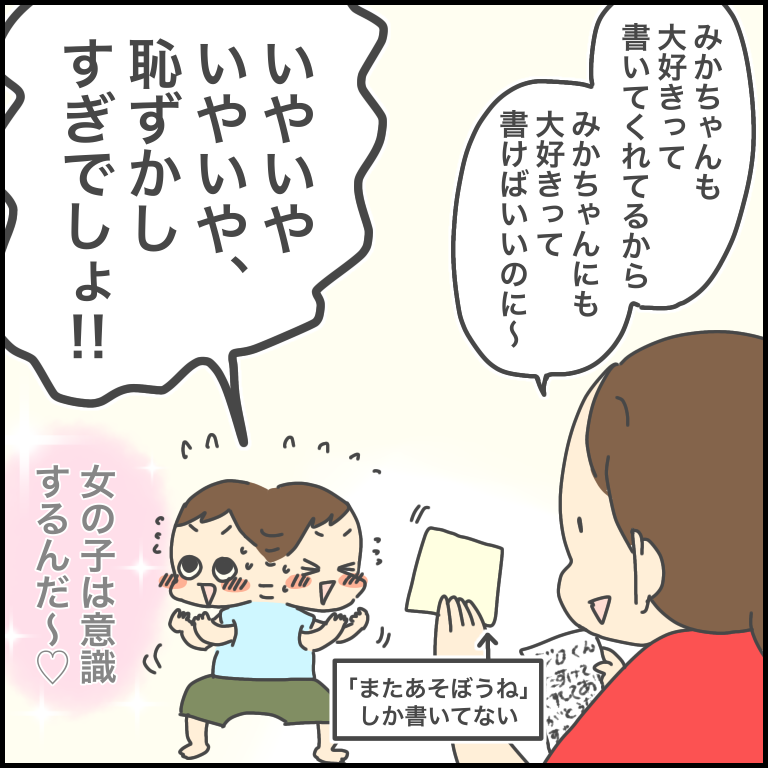 ぽんぽん子育て ぽんぽん子育て