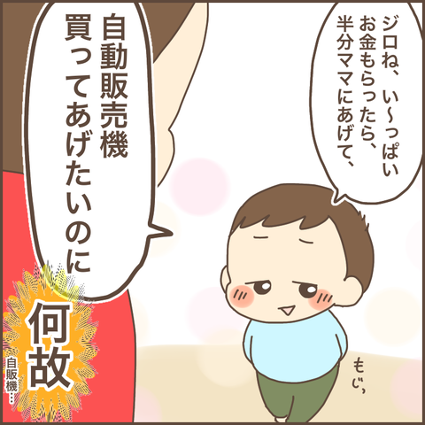 EC8517D3-B596-425A-BCCB-5D2D56B59E57