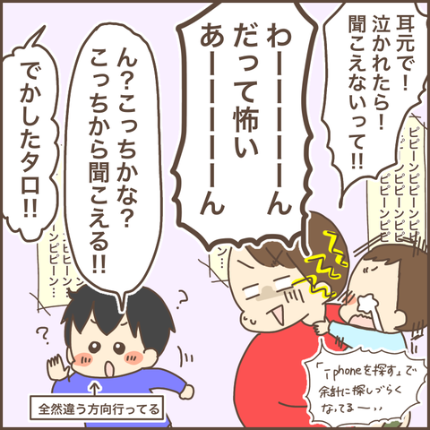 59B09C7C-C7A5-4ABA-82B6-6BAF15ADF159