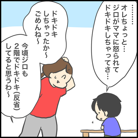 41133E7A-16B0-4440-B331-A8B31DE61A1D