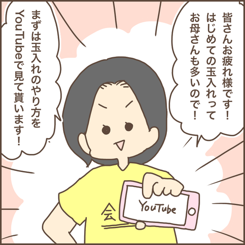 557010D9-4FA5-4E33-93A0-D6673E7C2D74