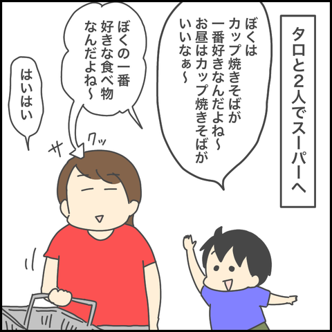 88F08774-78B3-4D2F-8D89-6CDC980947BF