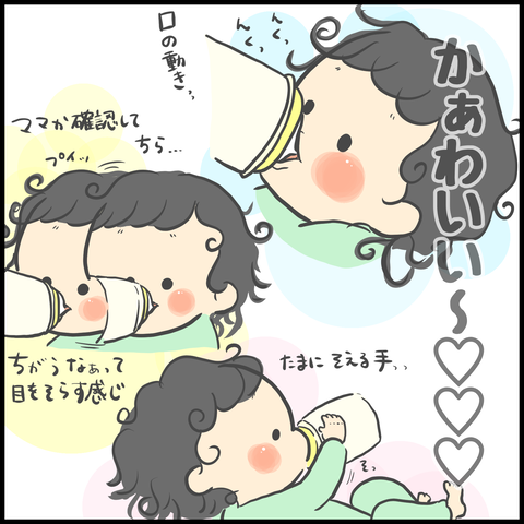 9EBDE987-B2C6-406C-BE02-BD7F0F2658F8