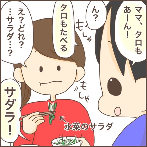 {C03A35B8-5F06-4311-9292-35C472015F54}