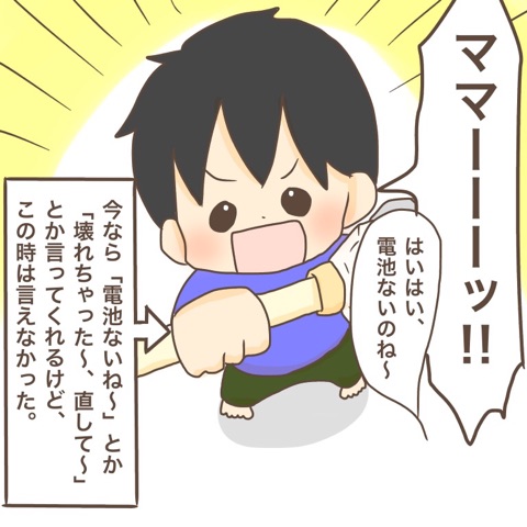 {59F34A39-956D-4294-AA3D-E98090B0056C}