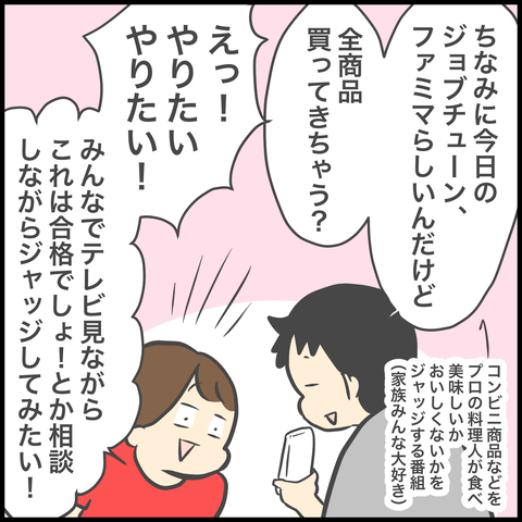 F0769EA4-786D-4C81-BA1A-3E1026F645C9