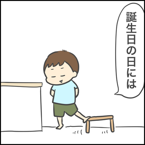 B9A2F78D-064E-4314-A3EB-59A8E0E63C02