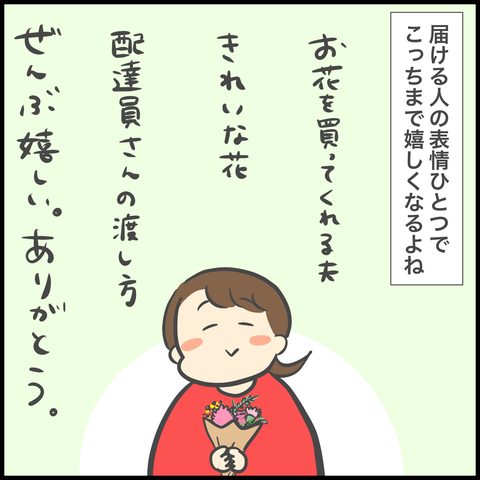 BDCF1F80-B8C8-427F-A906-27605AC84AC0