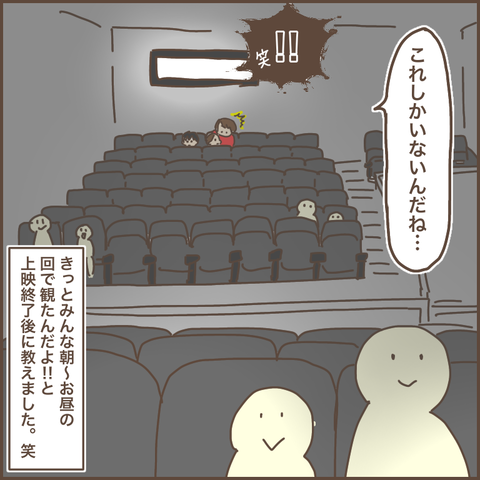 9536B3A0-159C-45AF-BCA0-B9810C07A85A