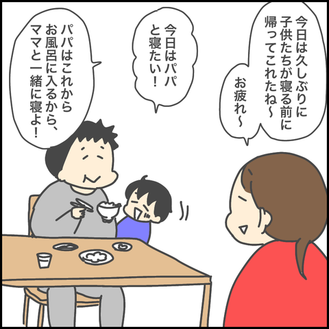 A67D446F-6150-4B1E-94E6-B0EEC70791E7