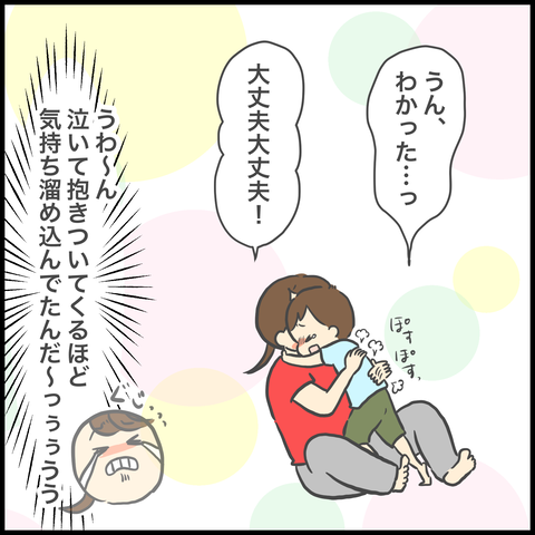 E403B750-2758-42D1-B34D-98F058BAD0FB
