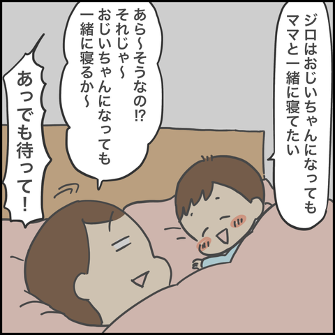 82AAB49B-A999-4AC2-AFF1-0B4DEB163766