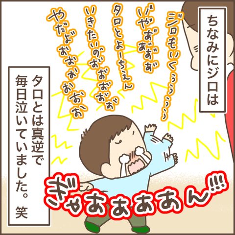 F11152DA-E232-4064-B413-1B9E28E6C4F1