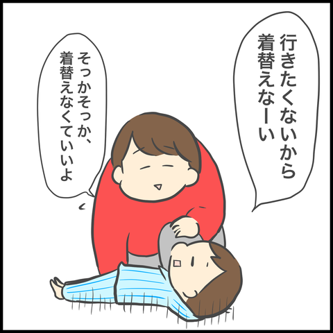 0E3824A0-10B0-4DB9-A4C9-46A79826A396