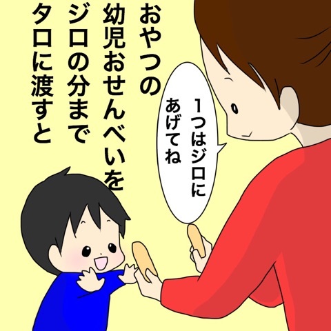 {BEB7511C-5114-41F5-82B1-30B2559E6169}