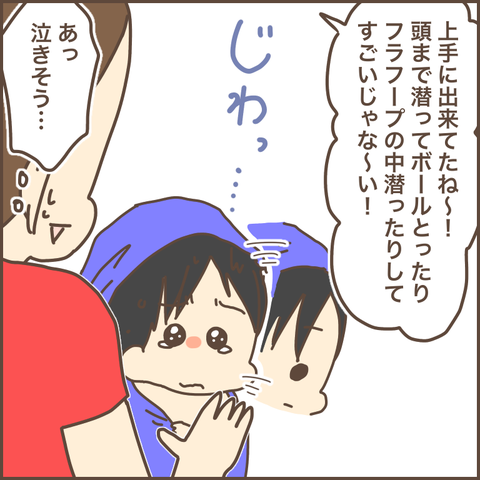 BDBB3338-0E07-46D7-B94F-3A52F9036FD4