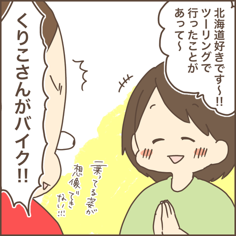 0612C3C2-57ED-4FAC-AD9E-11CBA119D317