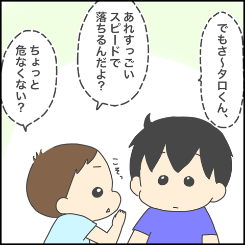 667D1B71-81B9-46C0-9D23-0AF093A60DF4