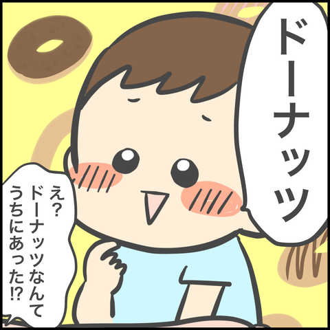 889DB3B2-CE83-49BA-A677-4AC0C9ECDA43