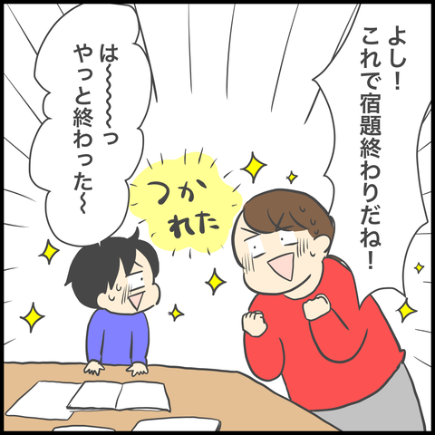 73DBEEEA-B85E-48C9-9E51-16884ACBFF3D