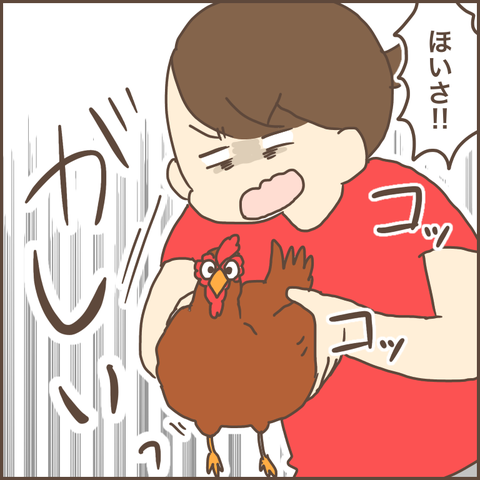 F2861C21-C3B8-41AD-906B-16D9E7185BBE