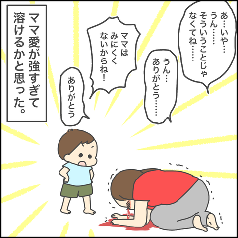 D9009731-404F-4AF1-9080-5300E44F517D
