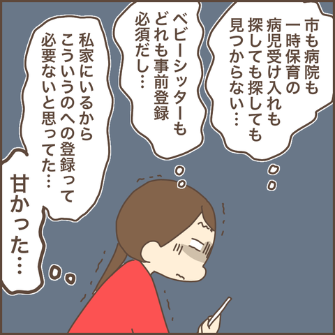 49237CB0-F052-4AB5-9E5A-4BD792BA36C6