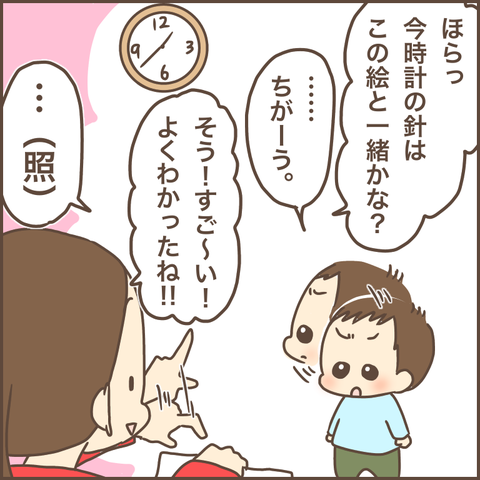 5F3866A3-C9B3-4792-A32F-310A7431BEE4